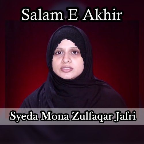 Salam E Akhir