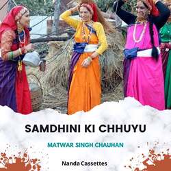 Samdhini ki Chhuyu-FBxaCBZgb3I