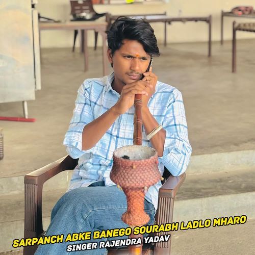 Sarpanch Abke Banego Sourabh Ladlo Mharo