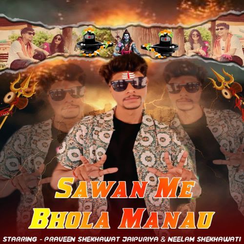 Savan Me Bhola Manau