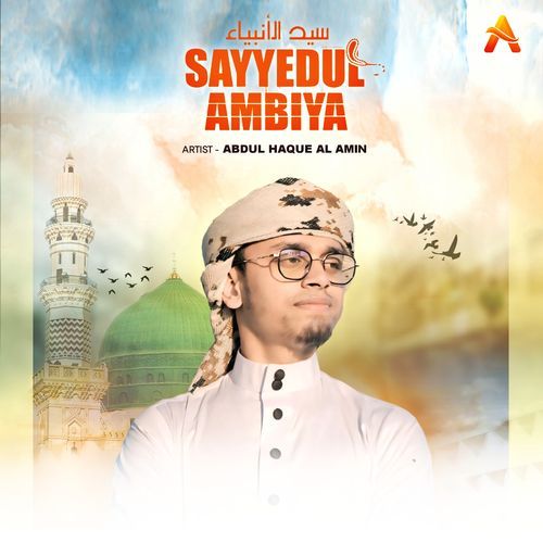 Sayyedul Ambiya