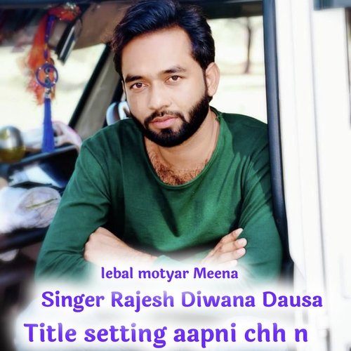 Setting Aapni Chh N