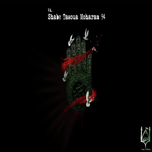 Sarbazane Heidar (Original Mix) cover art