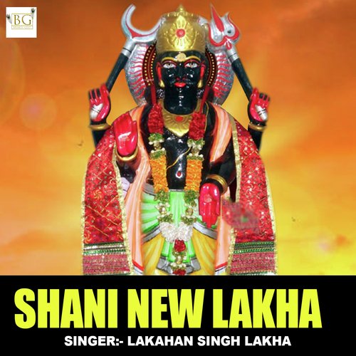 Shani New Lakha