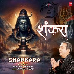 Shankara-CD4FRTVKeF4