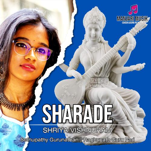 Sharade (Hamir Kalyani - Mishra Chapu)