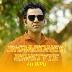 Shraboner Bristyte-Ej1SYkRWfWc