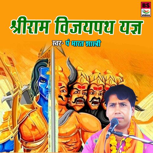 Shree Ram Vijaypath Yagye