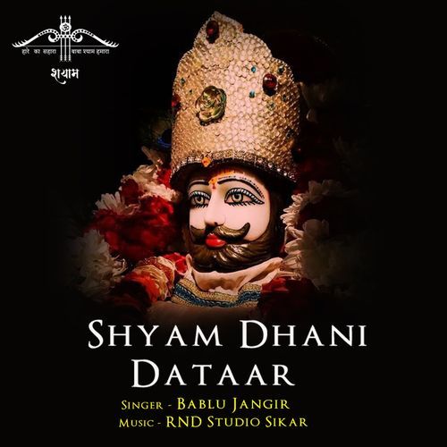 Shyam Dhani Dataar