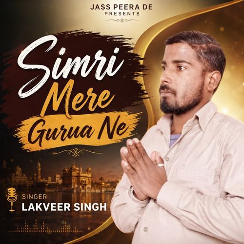 Simri Mere Guruan Ne