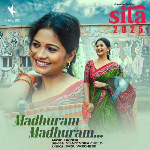 Sita 2025