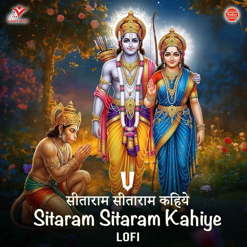Sitaram Sitaram Kahiye-Lofi