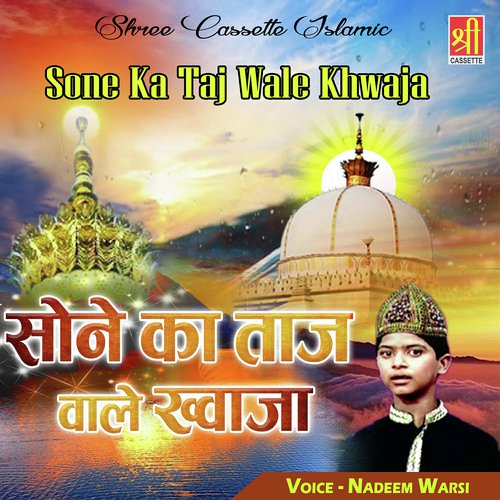 Sone Ka Taj Wale Khwaja_poster_image