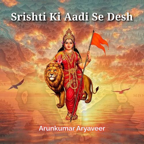 Srishti Ki Aadi Se Desh