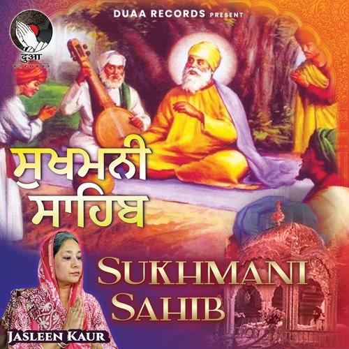 Sukhmani Sahib