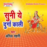 Suni Ye Durga Kali