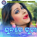 Sunre Guri