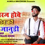 Tare Garage Hove To Phone Karen Mari Janudi