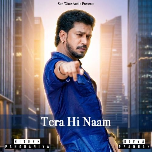 Tera Hi Naam