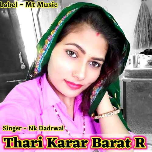 Thari Karar Barat R