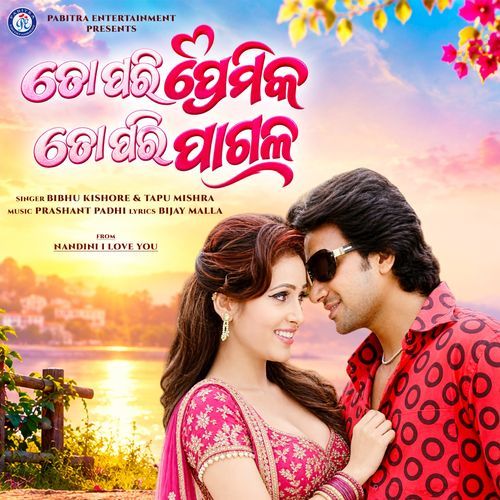 To Pari Premika To Pari Pagala (From "Nandini I Love You")