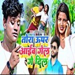 Tora uper aaib gel dil