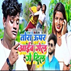 Tora uper aaib gel dil