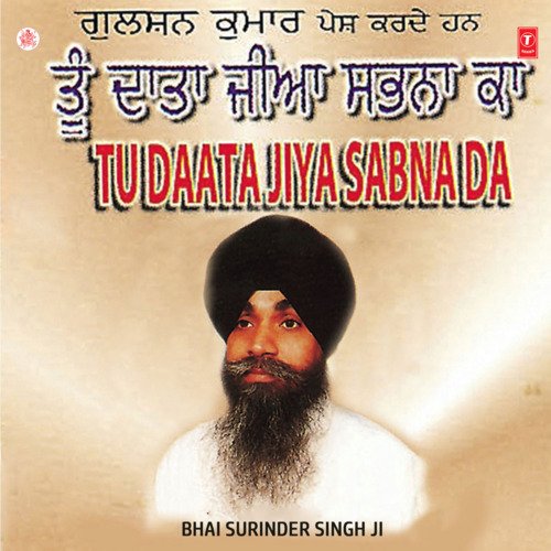 Tu Daata Jiya Sabna Da Vol-26