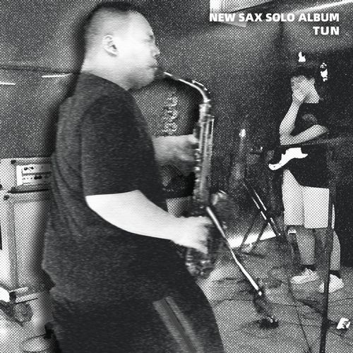渡 cover art
