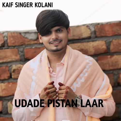 UDADE PISTAN LAAR