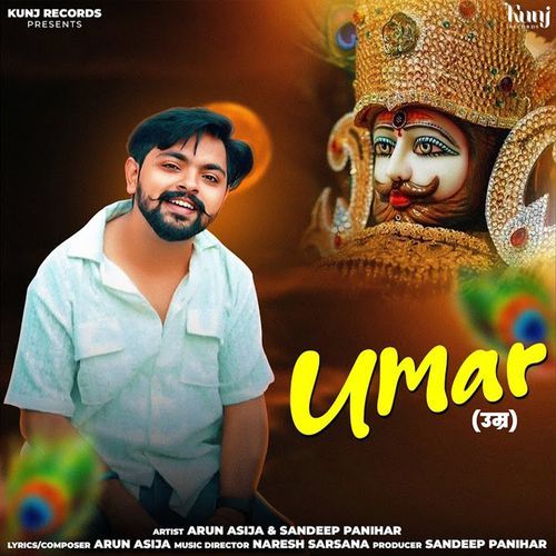 Umar