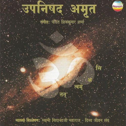 Utteshthat Jagrat Pradhya (Hindi Version)