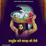 Vaasudev Chale Kanha Ko Leke
