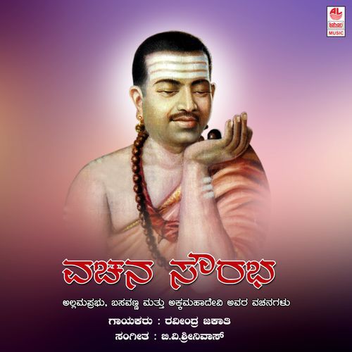 Vachana Sourabha