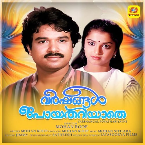 Varshangal Poyathariyathe_poster_image