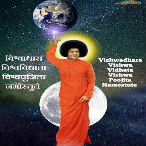 Vishwadhara Vishwa Vidhata Vishwa Poojita Namostute