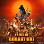 YE WAHI BHARAT HAI
