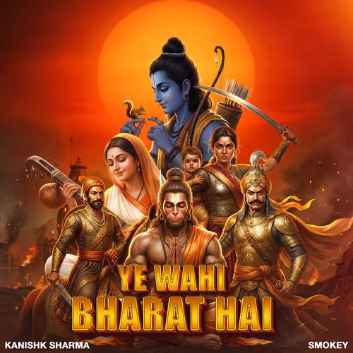 YE WAHI BHARAT HAI