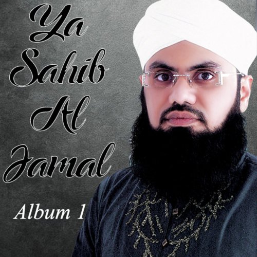 Ya Sahib Al Jamal, Vol. 1