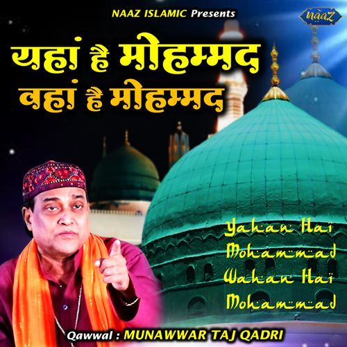 Yahan Hai Mohammad Wahan Hai Mohammad