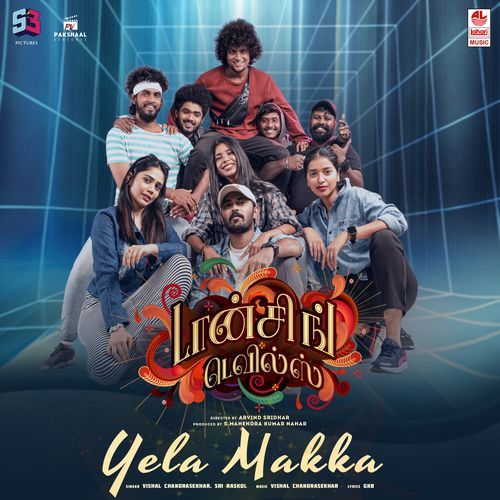 Yela Makka (From "Dancing Devils")