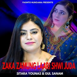 Zaka Zamung Laari Shwi Juda-GC0TRT5VbQQ