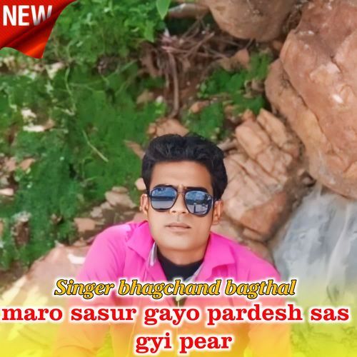 maro sasur gayo pardesh sas gyi pear