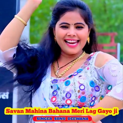 savan mahina bahana meri lag gayo ji
