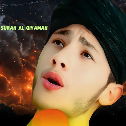 surah al qiyamah