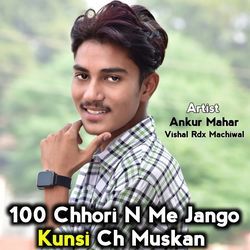 100 Chhori N Me Jango Kunsi Ch Muskan-Mw4dfCBeTws