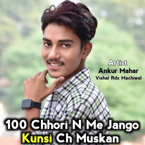 100 Chhori N Me Jango Kunsi Ch Muskan