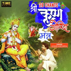 28 Chants Shree Krishna Govinda Mantra-Bi0MdyBfVWA