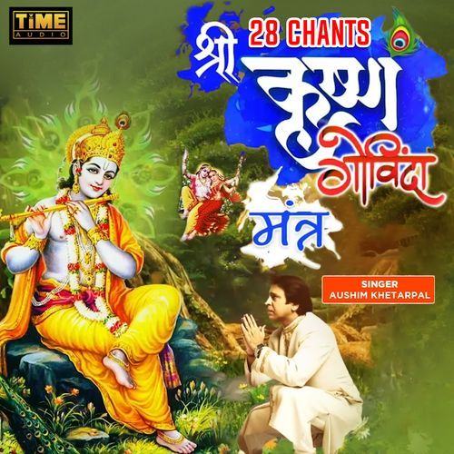 28 Chants Shree Krishna Govinda Mantra (Studio)