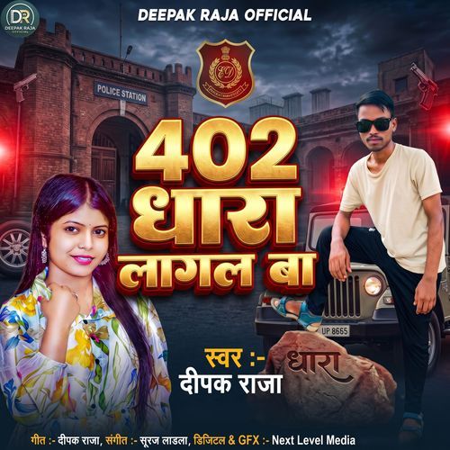 402 Dhara Lagal Ba